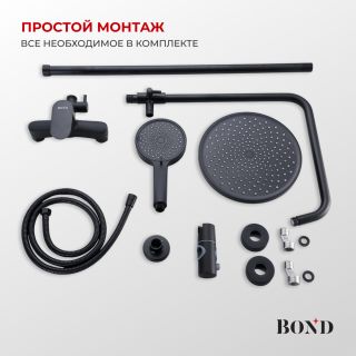 Душевая стойка BOND Круг B01-8188 чёрный матовый