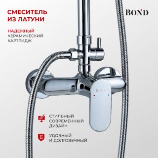 Душевая стойка BOND Куб B01-8400 хром