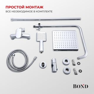 Душевая стойка BOND Куб B01-8400 хром