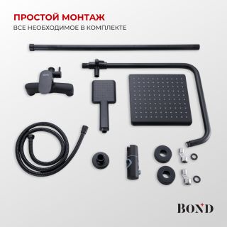 Душевая стойка BOND Куб B01-8488 чёрный матовый