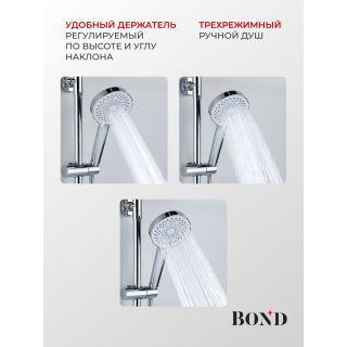 Душевая стойка BOND Круг B01-8800 без смесителя хром