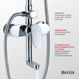 Душевая стойка BOND Куб B01-9400 хром