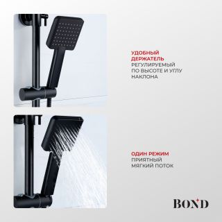 Душевая стойка BOND Куб B01-9488 чёрный матовый