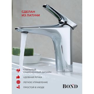 Смеситель для раковины BOND Куб B03-2100 хром