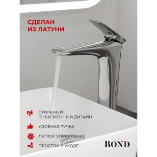 Смеситель для раковины BOND Куб B03-2700 хром
