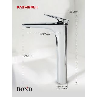 Смеситель для раковины BOND Куб B03-2700 хром