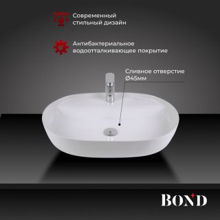 Раковина накладная BOND Овал S01-500 50 см белый