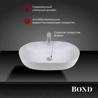 Раковина накладная BOND Овал S01-600 60 см белый