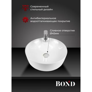 Раковина накладная BOND Круг S03-430 43 см белый