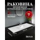 Раковина BOND Куб S05-1000 100 см белый