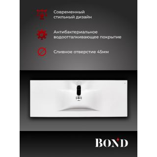 Раковина BOND Куб S05-1200 120 см белый