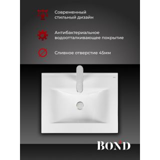 Раковина BOND Куб S05-600 60 см белый