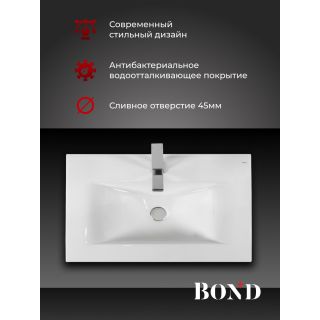 Раковина BOND Куб S05-700 70 см белый