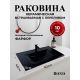 Раковина BOND Куб S05-808 80 см чёрный матовый