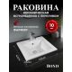 Раковина BOND Куб S06-410 40 см белый
