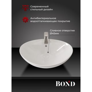 Раковина накладная BOND Овал S15-590 60 см белый