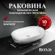 Раковина накладная BOND Овал S51-600 60 см белый