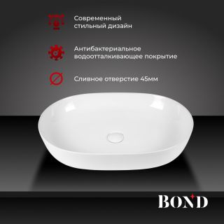 Раковина накладная BOND Овал S51-600 60 см белый
