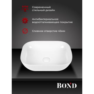 Раковина накладная BOND Куб S54-450 45 см белый