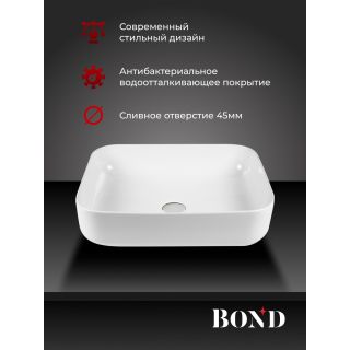 Раковина накладная BOND Куб S54-500 50 см белый