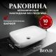 Раковина накладная BOND Куб S54-600 60 см белый