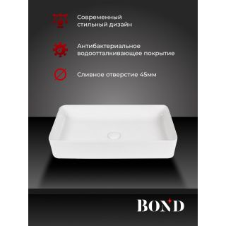 Раковина накладная BOND Куб S54-620 62 см белый