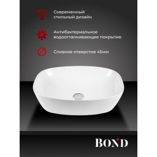 Раковина накладная BOND Куб S56-500 50 см белый