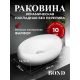 Раковина накладная BOND Овал S58-490 50 см белый