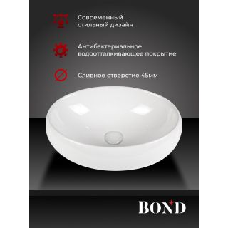Раковина накладная BOND Овал S58-490 50 см белый