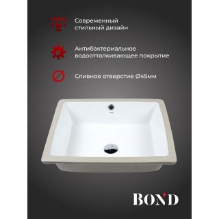 Раковина BOND Куб S99-500 50 см белый