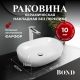 Раковина накладная BOND Овал S59-600 60 см белый