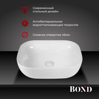 Раковина накладная BOND Куб S61-500 50 см белый