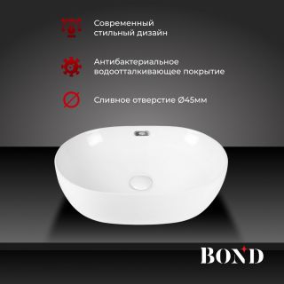 Раковина накладная BOND Овал S65-490 50 см белый