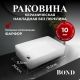 Раковина накладная BOND Куб S67-500 51 см белый