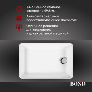 Раковина накладная BOND Куб S67-500 51 см белый