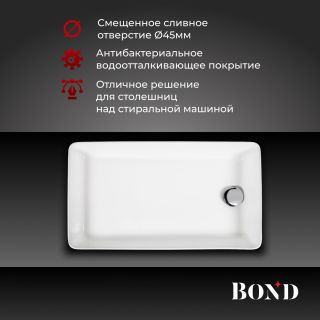 Раковина накладная BOND Куб S67-610 61 см белый