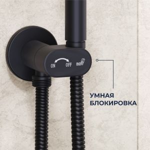 Гигиенический душ со смесителем RGW SP-210B 581408210-04 чёрный