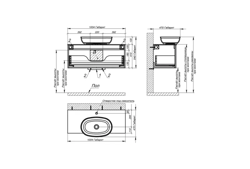 Тумба с раковиной Astra-Form М-40 Slim 4631177714641 100 см зелёный матовый