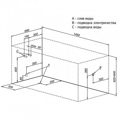 Акриловая ванна Aquanet Nord 150x70