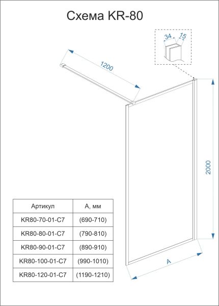 Душевая перегородка Veconi Korato KR-80, 800x2000, черный матовый, стекло прозрачное, принт клетка