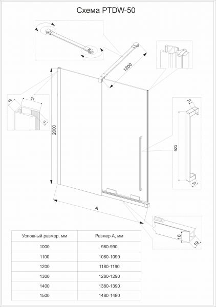 Душевая дверь Veconi Premium Trento PTDW-50B, 1200x2000, черный матовый, стекло прозрачное