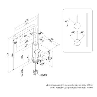 Смеситель для кухни IDDIS Rule RULSTLFi05 с фильтром сталь Смеситель для кухни IDDIS Rule RULSTLFi05 с фильтром сталь