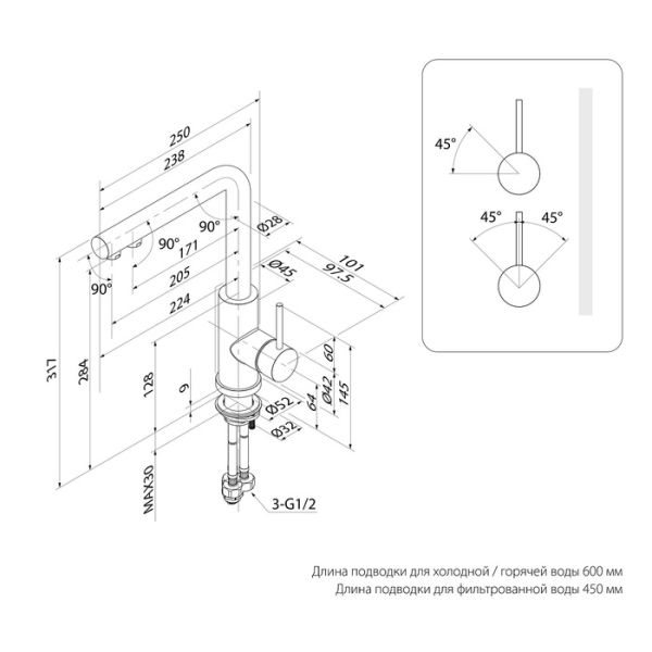 Смеситель для кухни IDDIS Rule RULBLLFi05 с фильтром чёрный матовый