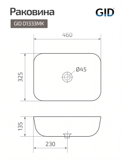 Раковина накладная Gid Montana 53418 46 см бежевый