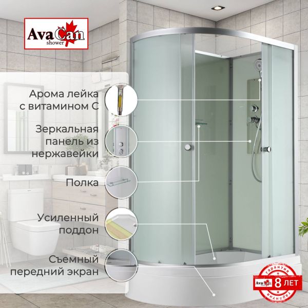 Душевая кабина D3012R N без крыши