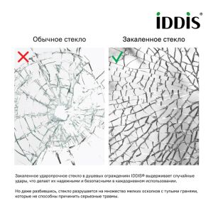 Душевой уголок IDDIS Slide квадратный чёрный матовый SLI6BS0i23