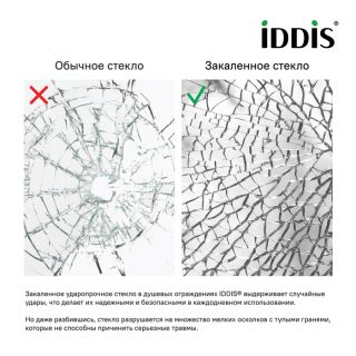 Душевой уголок IDDIS Slide квадратный чёрный матовый SLI6BS0i23