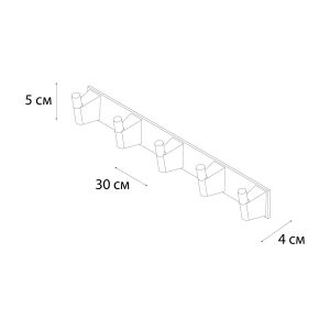 Планка FIXSEN 5 крючков TREND GRAPHITE  (FX-98005-5)