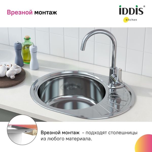 Кухонная мойка IDDIS Suno SUN60SDi77 60см сталь