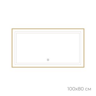 Зеркало FIXSEN с подсветкой LED прямоугольное 120х80 см золото-сатин (FX-2120G) Зеркало FIXSEN с подсветкой LED прямоугольное 120х80 см золото-сатин (FX-2120G)